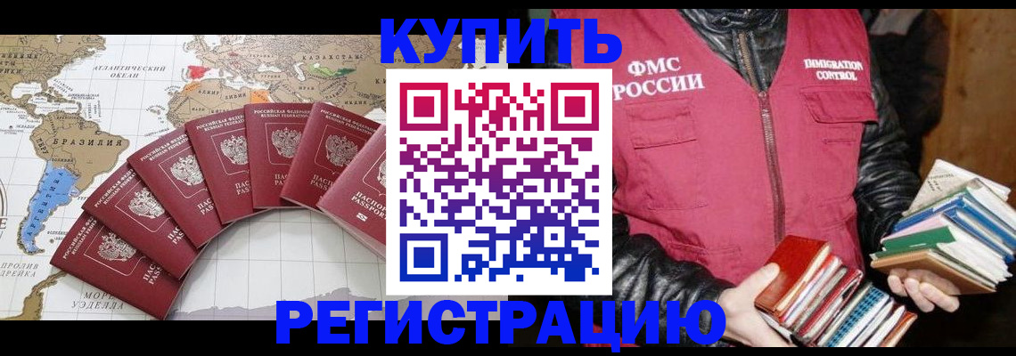 пропишу в квартире в Заволжске